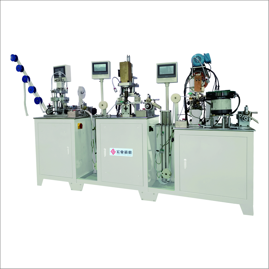 HY-881N 全自動尼龍拉鏈三段工序連體機（貼膠、沖孔、插管/插座）